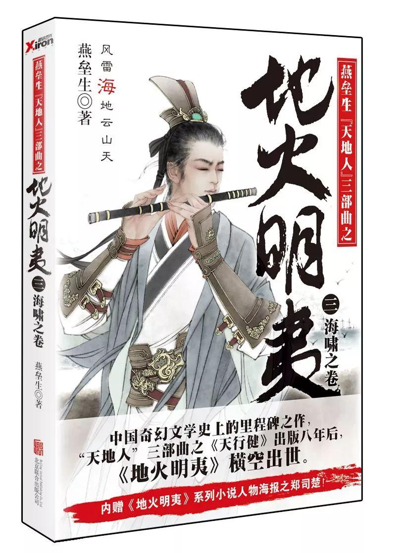 全国助残日怎么来的？